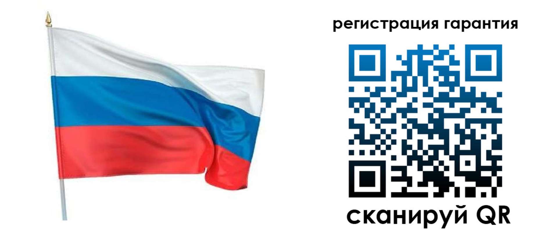 временная регистрация надежно в Бахчисарае